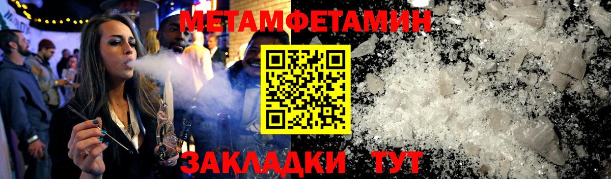 Амфетамин 98% Нарткала