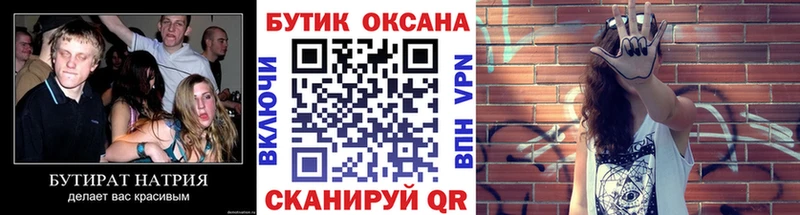 ссылка на мегу маркетплейс  Нарткала  Бутират жидкий экстази  цена наркотик 