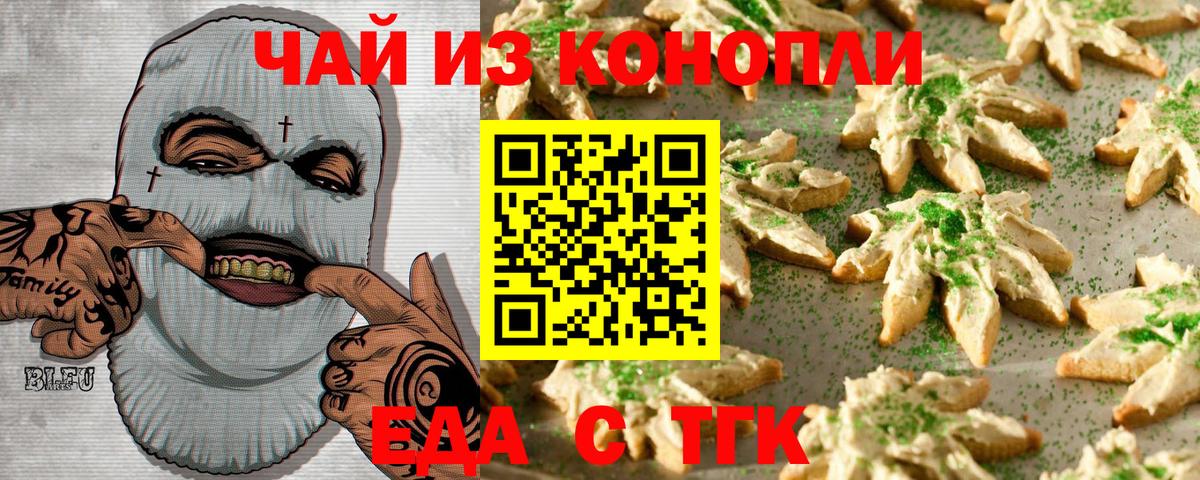 Нарткала  МДМА  МЕФ кристаллы  Амфетамин   COCAIN  ГАШИШ  МЕТ  Вход с VPN  ЭКСТАЗИ  ГАШИШ  Бошки Шишки 
