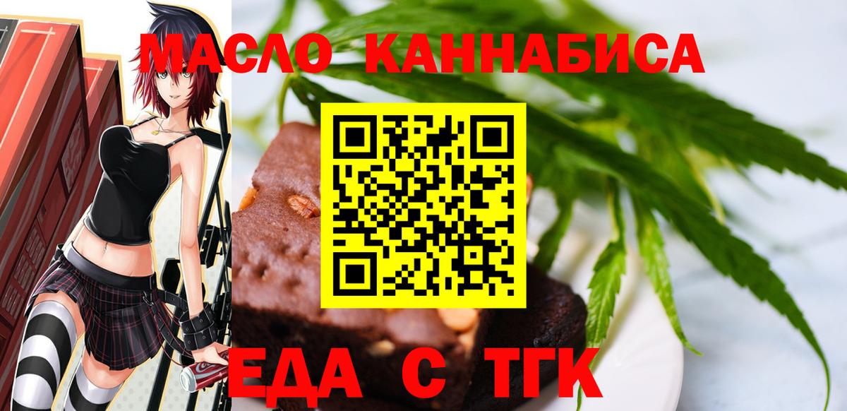 Нарткала  Canna-Cookies конопля  Вход с VPN 
