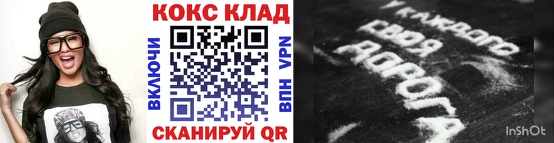 КОКАИН VHQ  Нарткала 