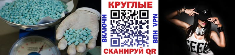 как найти закладки  Нарткала  Экстази Cube 