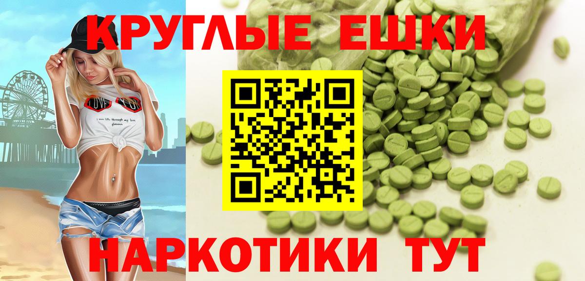 дарк нет официальный сайт  Вход с VPN  где можно купить наркотик  Нарткала  Экстази круглые  Экстази  Экстази Cube    ссылки 