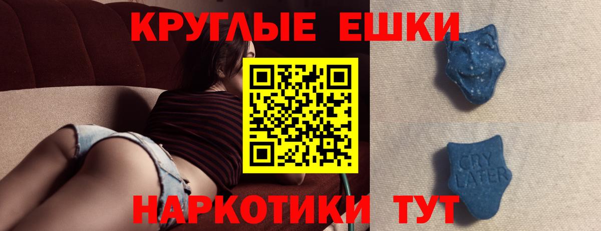 ЭКСТАЗИ Дубай Нарткала