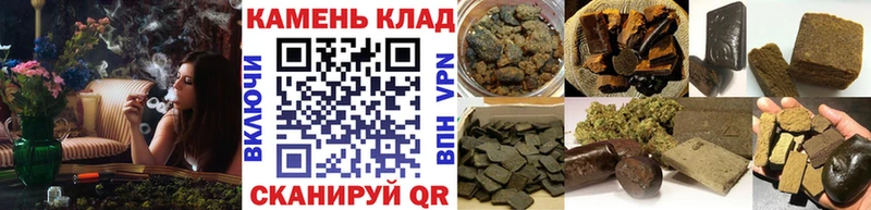 наркота  Нарткала  ГАШИШ hashish 