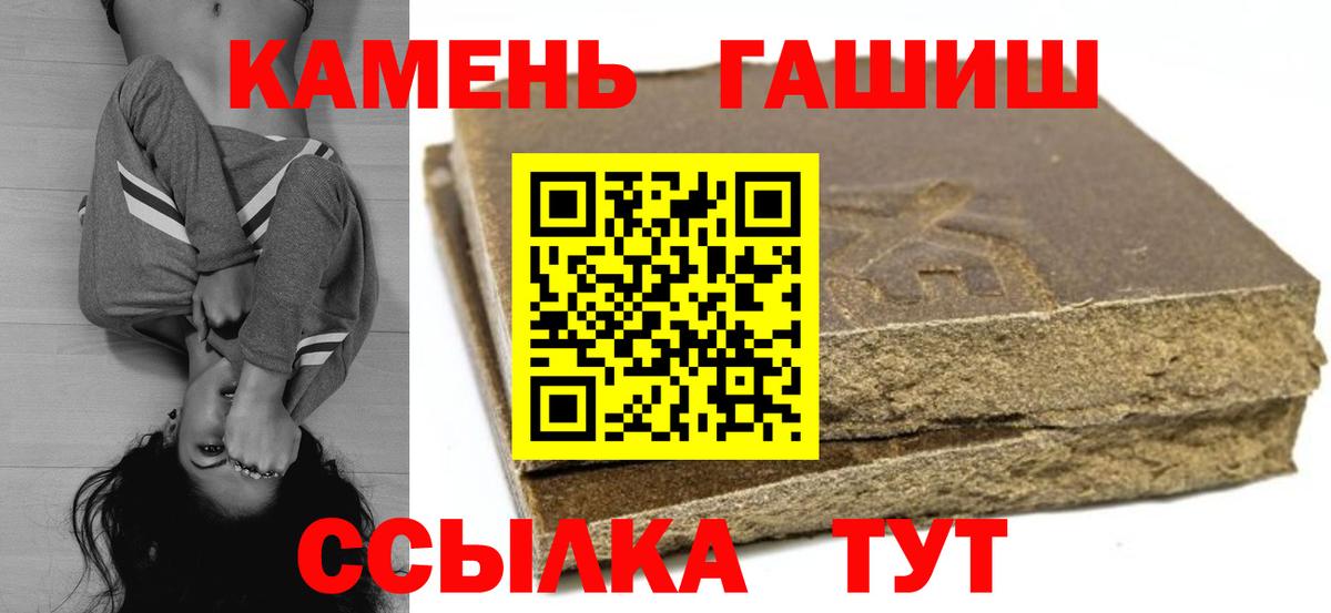 ГАШИШ гашик Нарткала