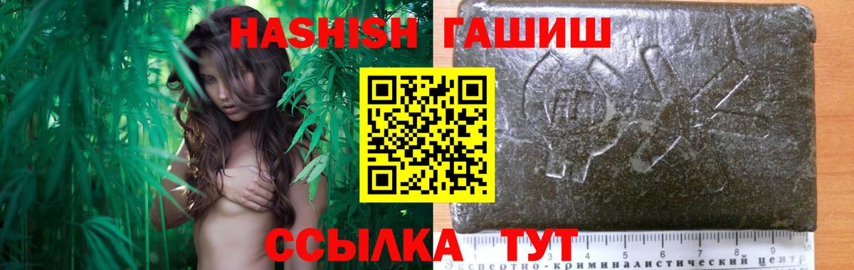 Нарткала  ГАШ индика сатива  Вход с VPN  ГАШ AMNESIA HAZE 