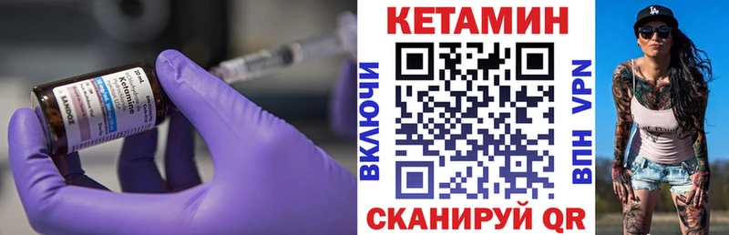 где купить наркоту  Нарткала  darknet телеграм  КЕТАМИН ketamine 