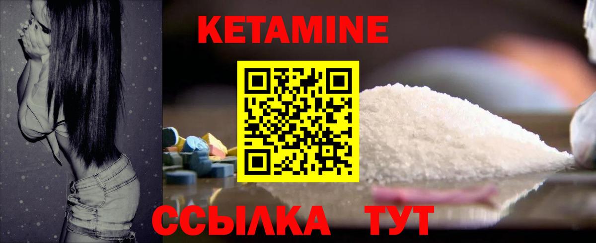 КЕТАМИН ketamine  Вход с VPN  МЕГА рабочий сайт  КЕТАМИН VHQ  Нарткала 