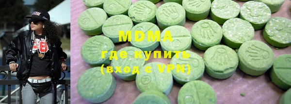 дживик Армянск