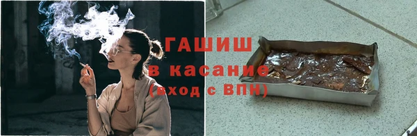 дживик Армянск