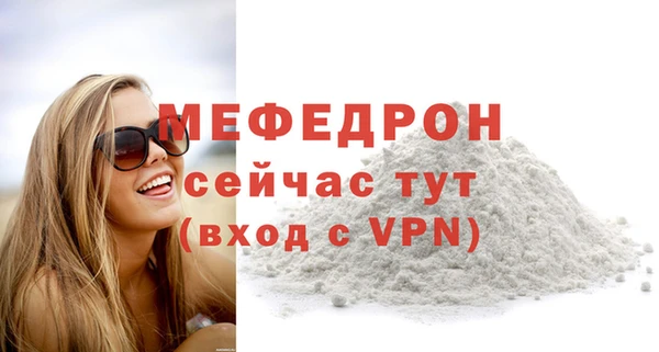 меф VHQ Аркадак