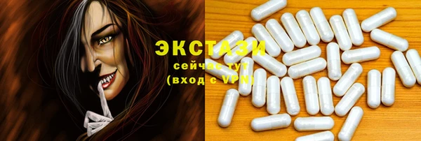 экстази Баксан