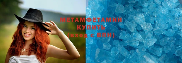 меф VHQ Аркадак