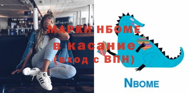 меф VHQ Аркадак