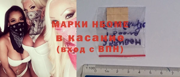 гашиш Арсеньев