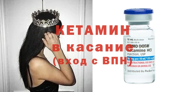 ECSTASY Балахна