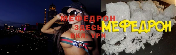 меф VHQ Аркадак