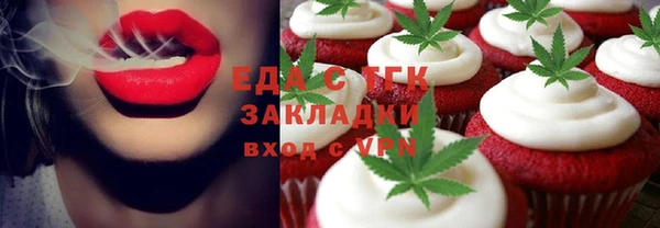 COCAINE Алексеевка