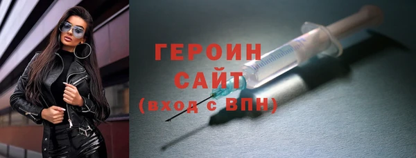 гашиш Арсеньев