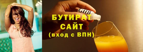 меф VHQ Аркадак