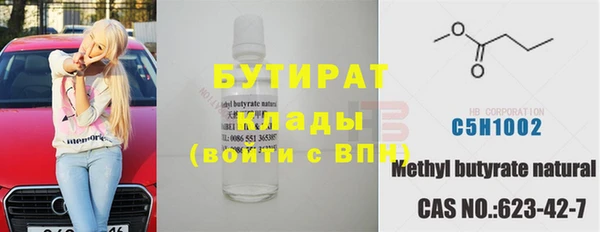 гашиш Арсеньев