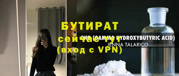 прущие грибы Сафоново