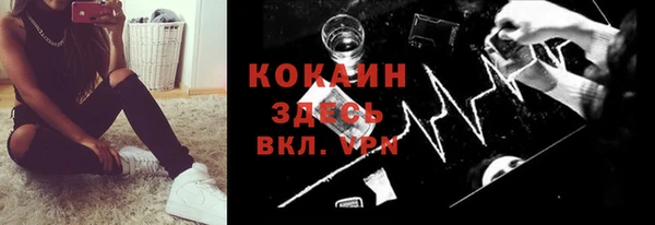 дживик Армянск