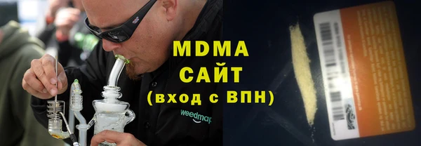 твердый Саяногорск