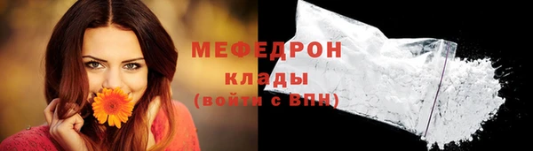 меф VHQ Аркадак
