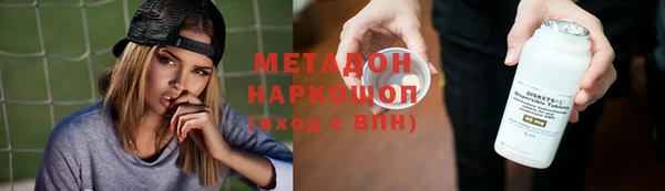 меф VHQ Аркадак