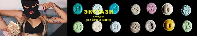 дживик Армянск