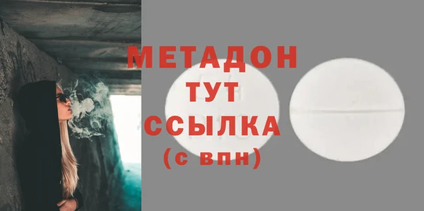 гашиш Арсеньев