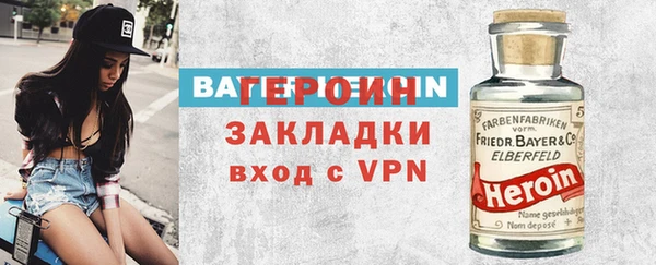гашиш Арсеньев