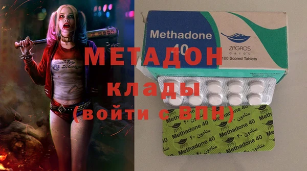 меф VHQ Аркадак