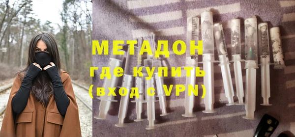 меф VHQ Аркадак