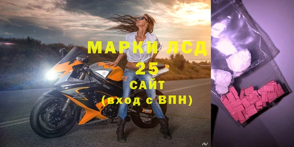 меф VHQ Аркадак