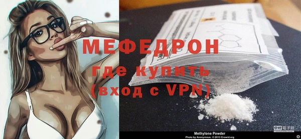 меф VHQ Аркадак