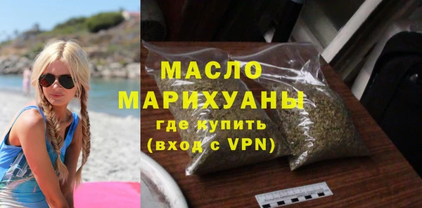 дживик Армянск