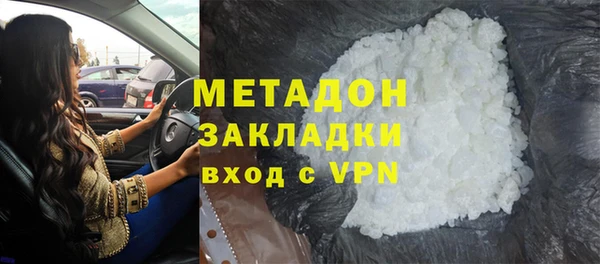 дживик Армянск
