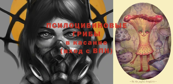 гашиш Арсеньев