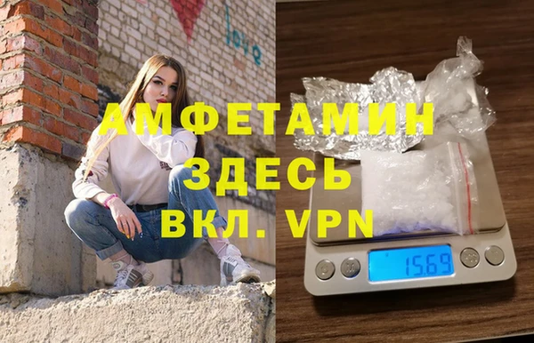 гашиш Арсеньев