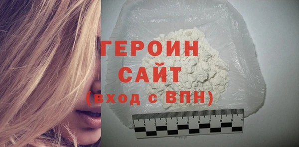 гашиш Арсеньев