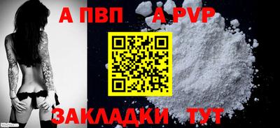 метамфетамин Тара
