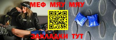 метамфетамин Тара