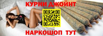 каннабис Татарск