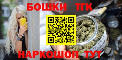 метамфетамин Тара