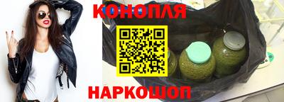 каннабис Татарск