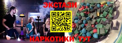 каннабис Татарск
