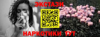 метамфетамин Тара